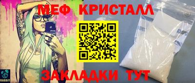 мет Азнакаево