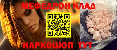 альфа пвп Абакан