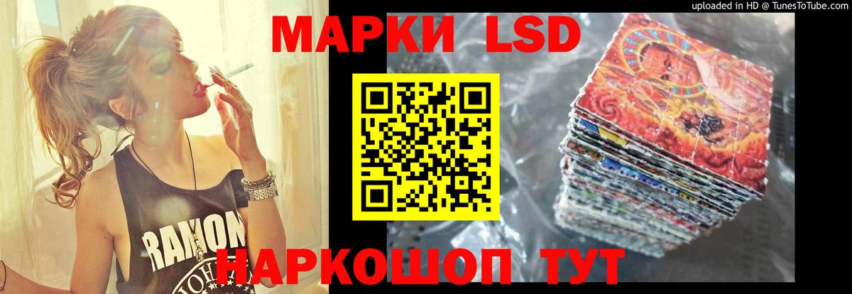 Лсд 25 экстази  Вход с VPN  Архангельск  ЛСД экстази кислота 
