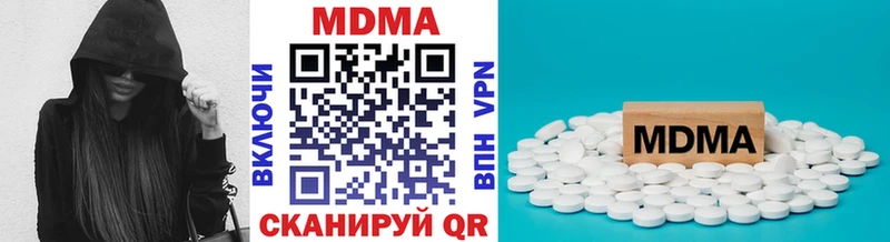даркнет сайт  Архангельск  MDMA crystal 