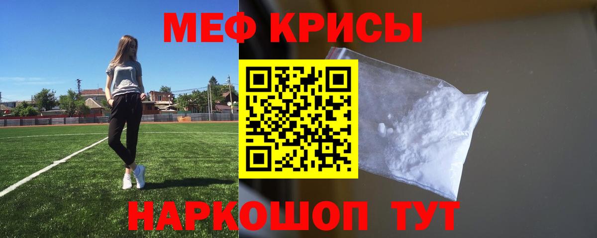 Каннабис  МЕТ  Гашиш  Cocaine  ГАШ  Архангельск  Меф МЯУ МЯУ кристаллы 