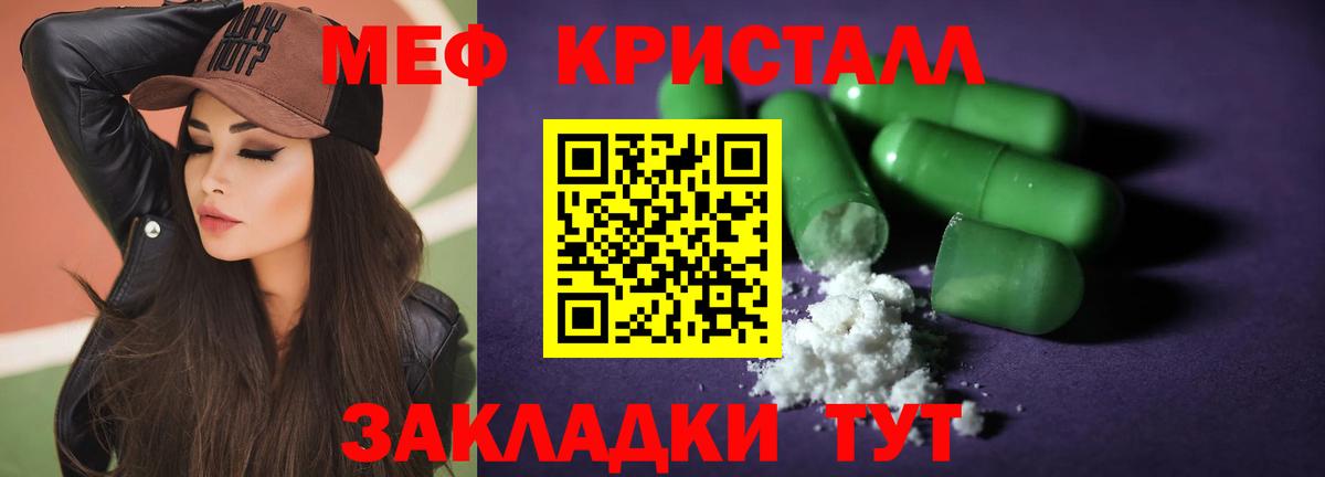 Мефедрон мука Архангельск