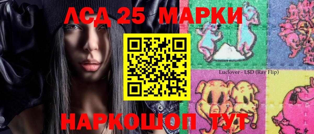 Марки NBOMe 1,8мг Архангельск