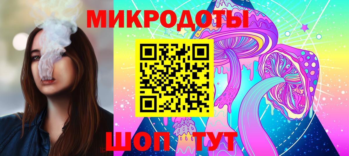 Галлюциногенные грибы мухоморы  наркота  Архангельск 