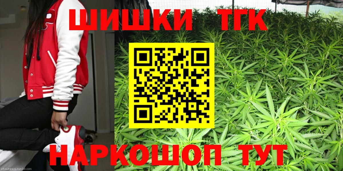 Конопля AK-47  Канабис сатива  Архангельск 