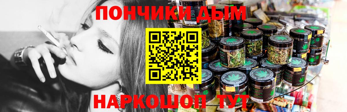 Канабис гибрид  Вход с VPN  Бошки марихуана White Widow  Бошки Шишки Amnesia  Бошки марихуана Ganja  Архангельск 
