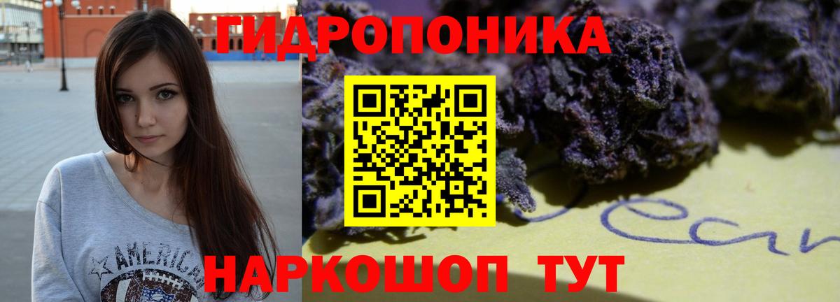Канабис VHQ Архангельск