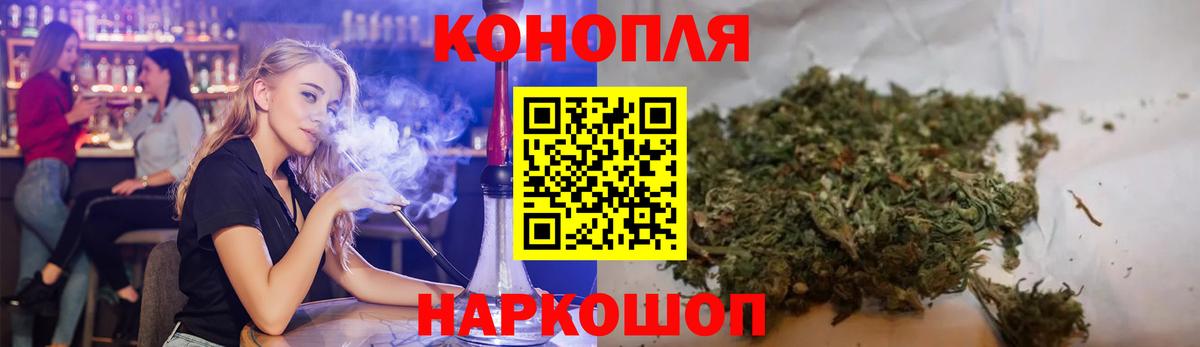 МАРИХУАНА LSD WEED Архангельск